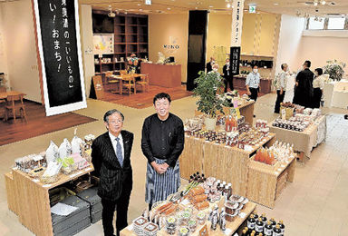 テラスゲートの観光情報施設一新 東美濃まるごと発信 きょうオープン 特産品販売 カフェ併設 岐阜新聞web