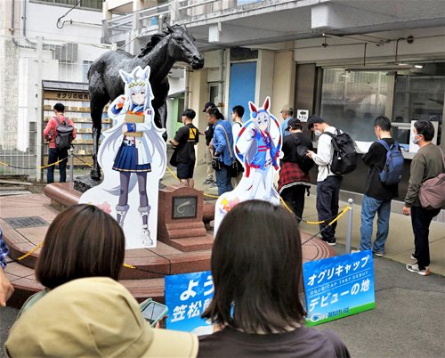 シンデレラグレイ賞、笠松競馬場にウマ娘ファン殺到（上）聖地巡礼 | 岐阜新聞デジタル