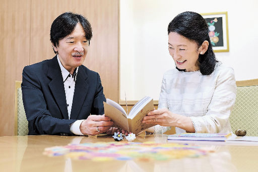 紀子さま 還暦に 「3人の子、頼もしく思う」 | 岐阜新聞デジタル