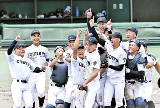 中京 甲子園へ 大垣日大破り7年ぶり | 岐阜新聞デジタル