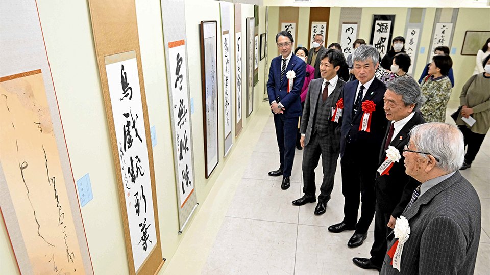 郷土の書作家132人流麗な筆致、岐阜県書作展開幕 岐阜高島屋では