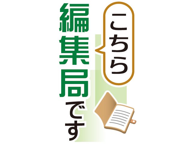 堤防の街灯に集まる虫は ヒゲ長くて細長い 幼虫を食用とする地域も 岐阜新聞web