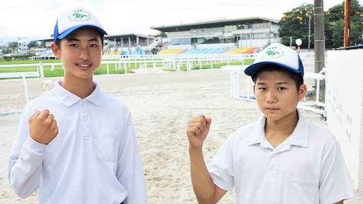 騎手候補生16歳コンビ、笠松競馬で来春デビューへ