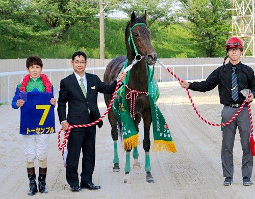 オグリキャップ＆ウマ娘」効果で笠松競馬フィーバー | 岐阜新聞デジタル