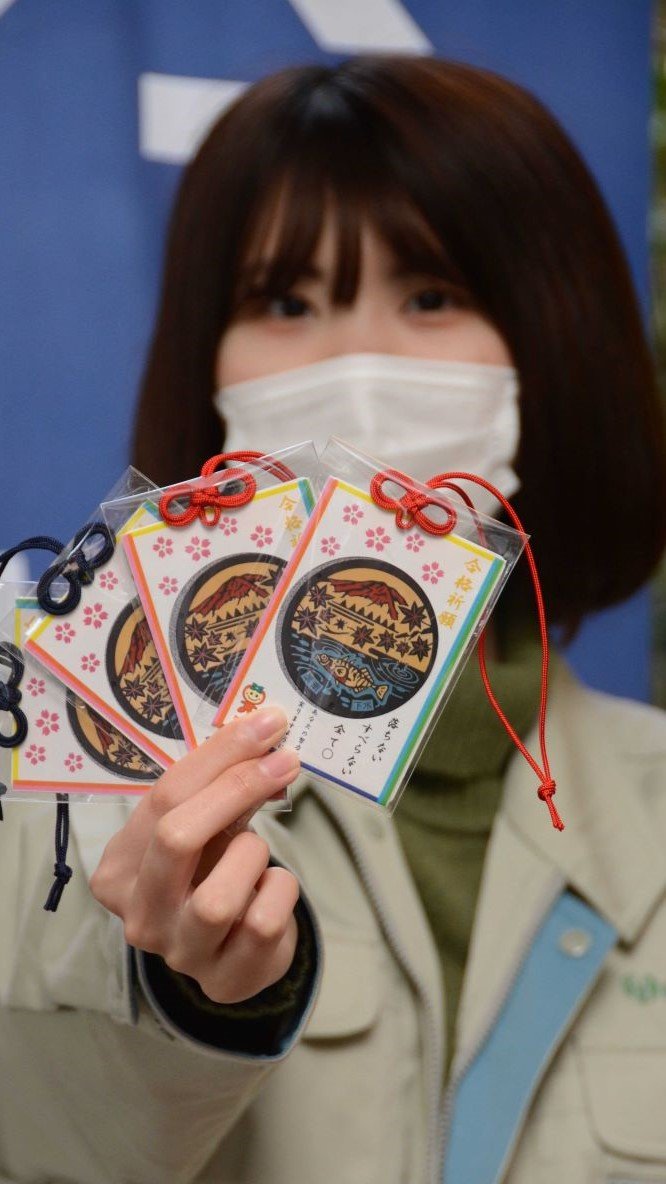 受験生応援マンホールカード 岐阜 瑞穂市がお守り配布 岐阜新聞web