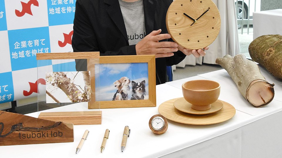 思い出の木を暮らしに…時計やフォトフレーム、記念品サービス開始 岐阜