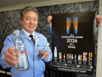 鐘淵実業株式会社 製薬部　マーミン空瓶　戦時期の品　歴史的　カネボウ これぞ本当のラムネ瓶！口部もオールガラス 日本耐酸壜、12年がかり