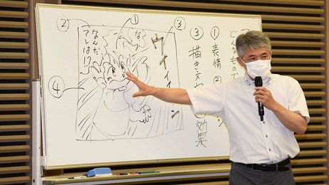 鳥山明さんは デフォルメとリアル両立 田中久志教授講演 アシ経験語る 岐阜新聞web