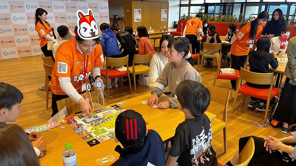 ボードゲームで遊んで学ぶお金の知識