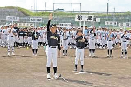 仲間と最後まで全力プレー」誓う 岐阜市学童軟式野球開幕 | 岐阜新聞