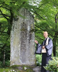 足利義満、有力一族・土岐氏を粛清 土岐康行の乱 岐阜新聞デジタル