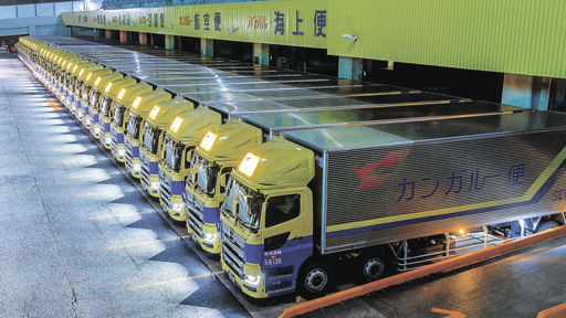 西濃運輸「格納」写真コンテスト 名古屋東支店が最優秀賞 | 岐阜新聞