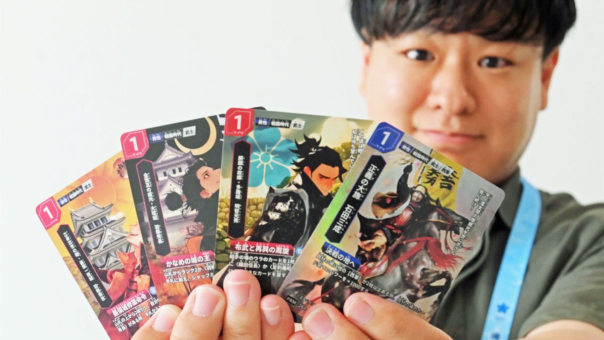 石田三成カード手に入れよ 歴史ゲーム、大垣市の3カ所でラリー | 岐阜