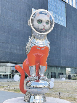 アートな生きもの 美術館見守る巨大な猫 ヤノベケンジ「SHIP'S