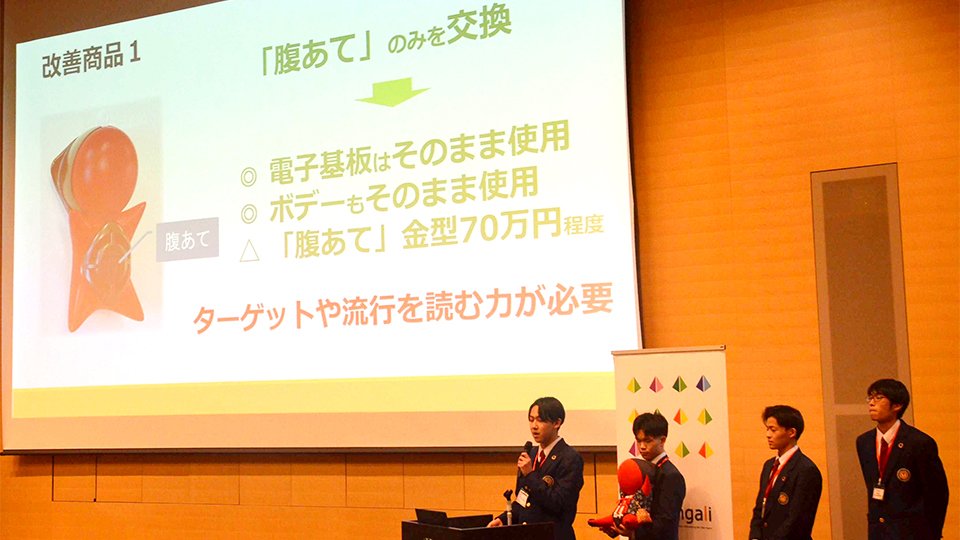 画像が削除されました