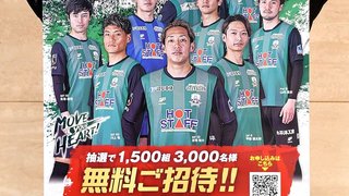 FC岐阜練習 fc岐阜 練習」のYahoo!リアルタイム検索 - X（旧Twitter）を