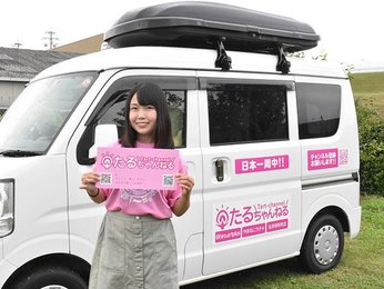 ご当地アイドルが軽自動車で日本一周へ Youtube たるちゃんねる で配信 岐阜新聞web