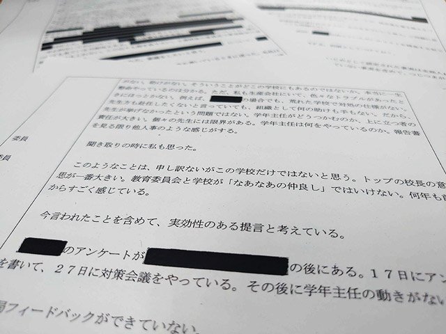 孤立無援で極限状態 中３いじめ自殺２年 第三者委報告 教員が見守れていれば にじむ無念 岐阜新聞web