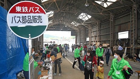 駄知鉄道」開業100周年、レア部品や乗車券販売 記念イベント