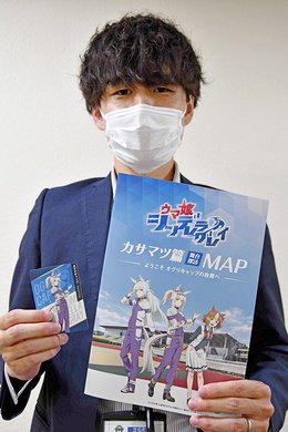 ウマ娘 シンデレラグレイ 笠松競馬 舞台探訪 巡礼マップ ポストカード 10種類 ウマ娘 シンデレラグレイ 笠松競馬 舞台探訪 巡礼マップ ポスト
