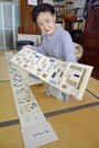 大垣市の染織家・所鳳弘さんの草木染や組みひも、ドイツの美術館で常設