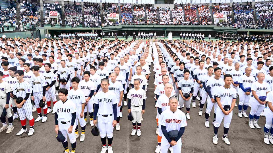 高校野球岐阜大会が開幕 62チームが甲子園切符目指す【第1日の試合