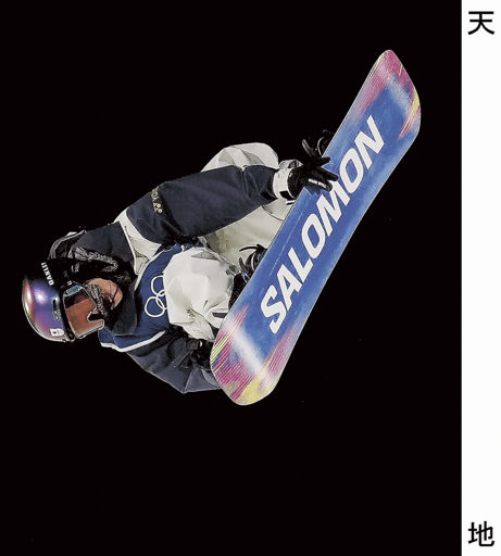 スノーボード ViVi スノーボード ビッグエア 女子予選 村瀬心 盤石2位通過 大会で初挑戦